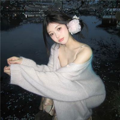 青色山脉